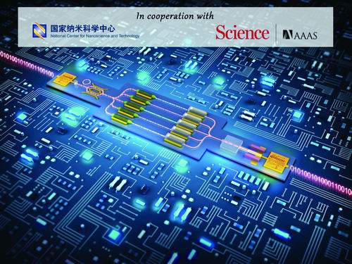 在线视频抽插吸舔欧美十大前沿纳米科技难题发布